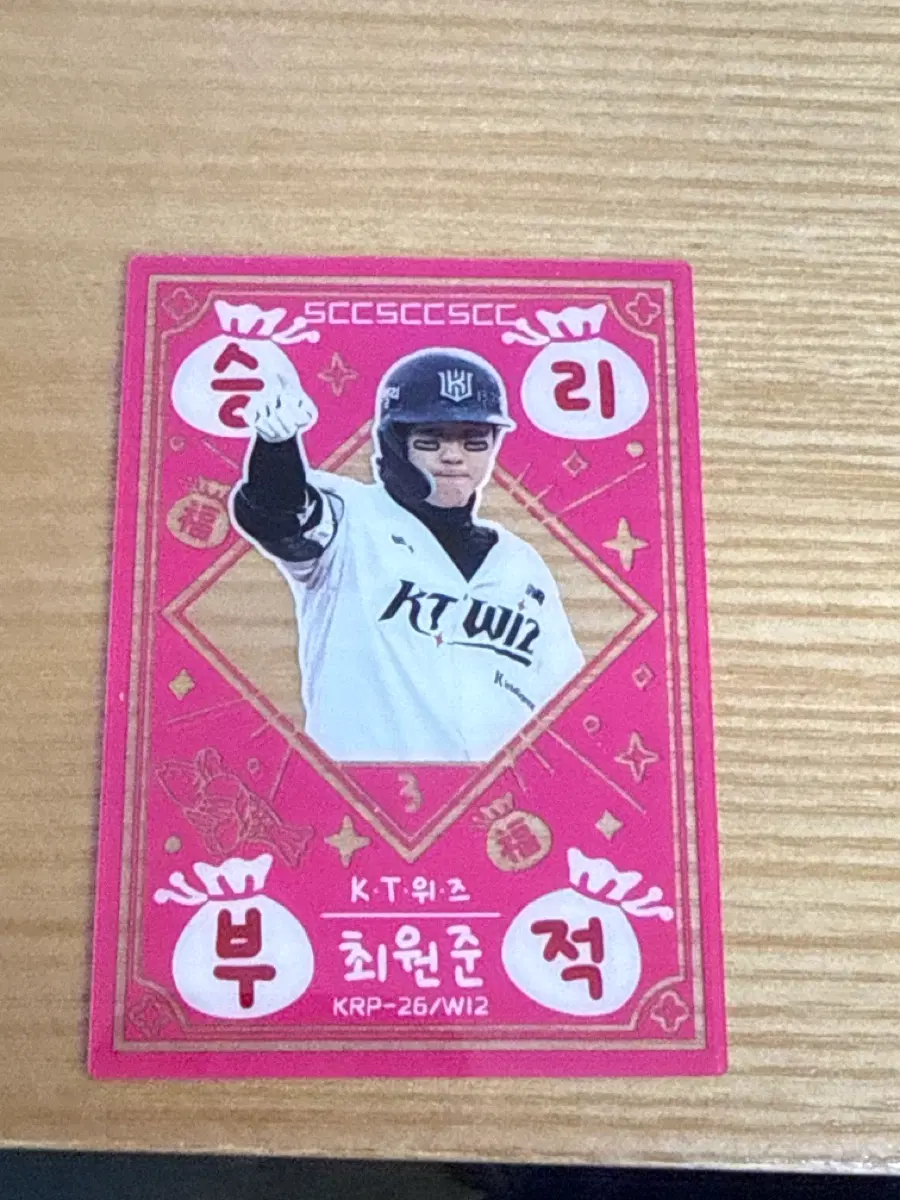 KBO 프로야구콜렉션카드플러스 2026