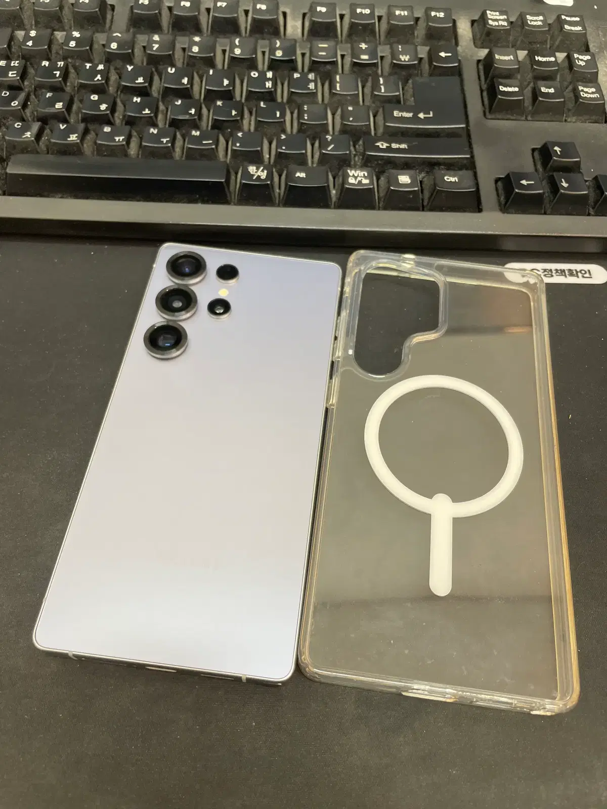 갤럭시S25울트라 블루 256GB 무잔상 상태좋은 중고97만5천팝니다
