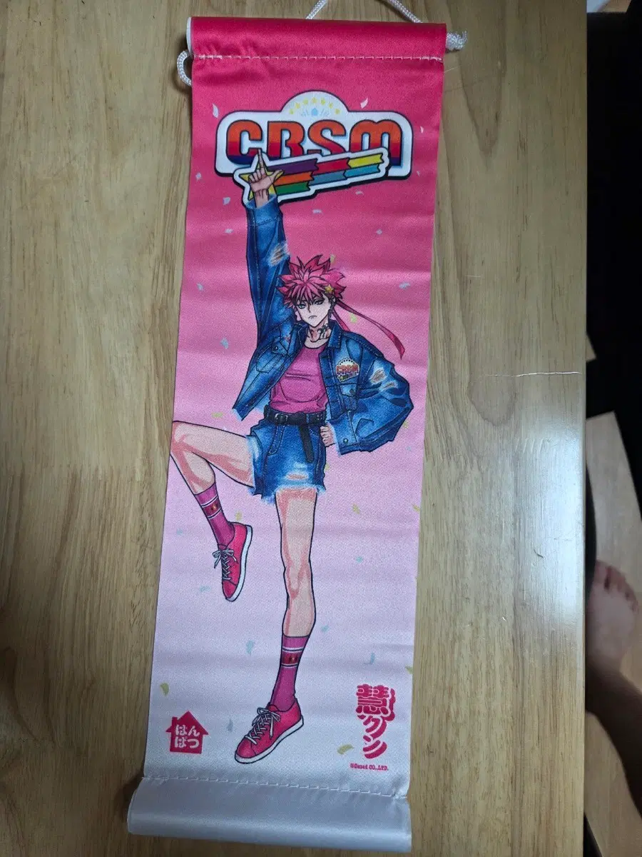 사루카와 케이 아이돌 브레이크