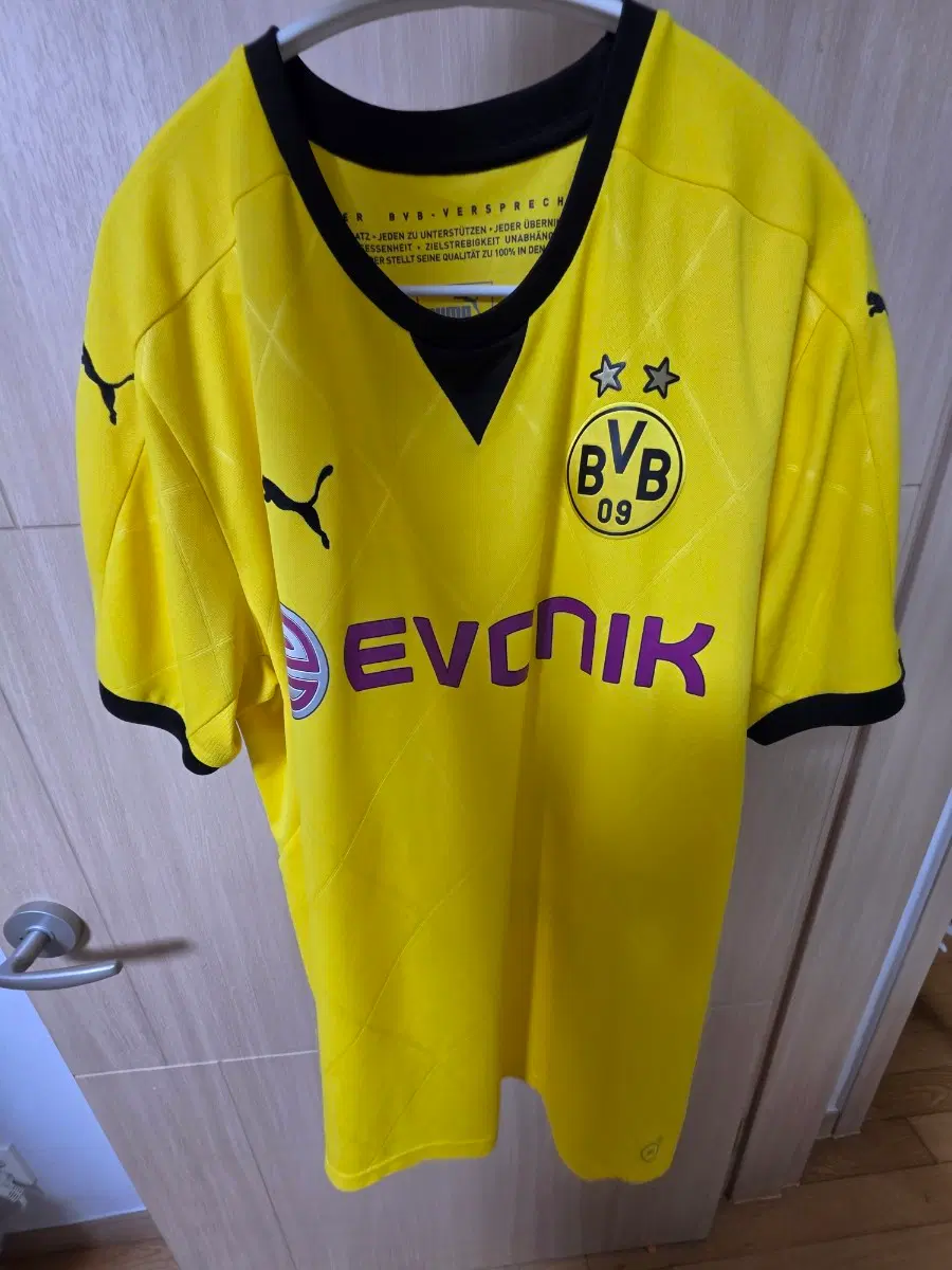 15/16 도르트문트 써드