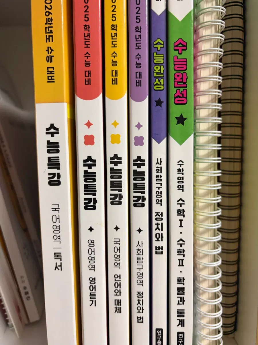 수능특강, 수능완성 판매합니다