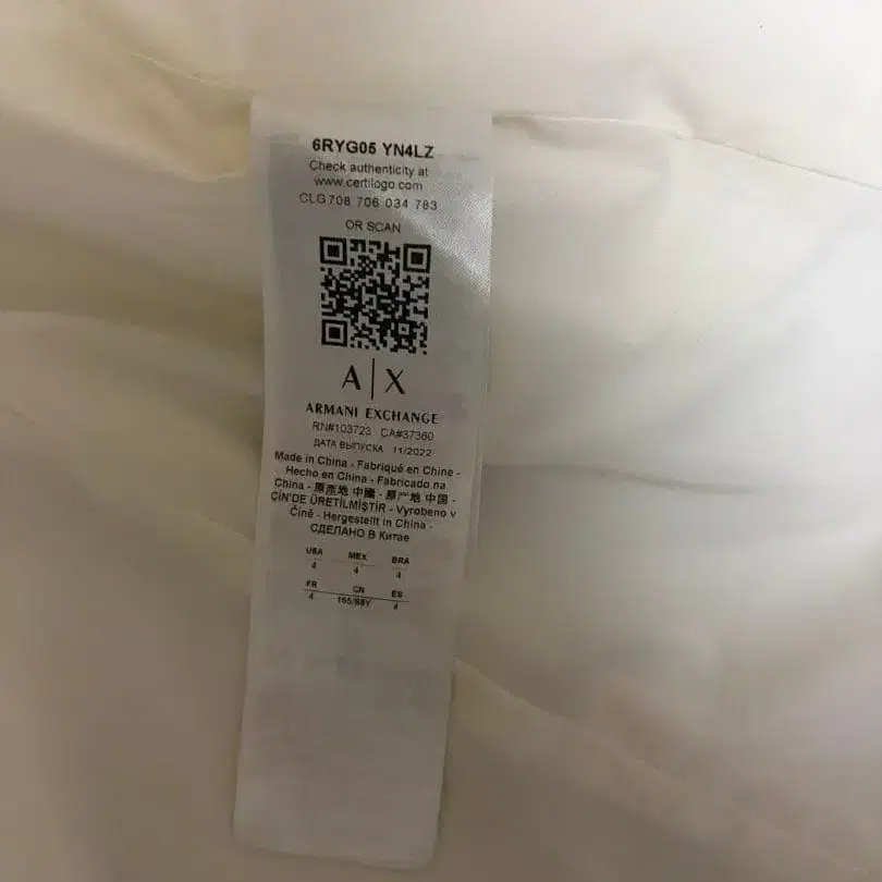 4번째 상품 이미지