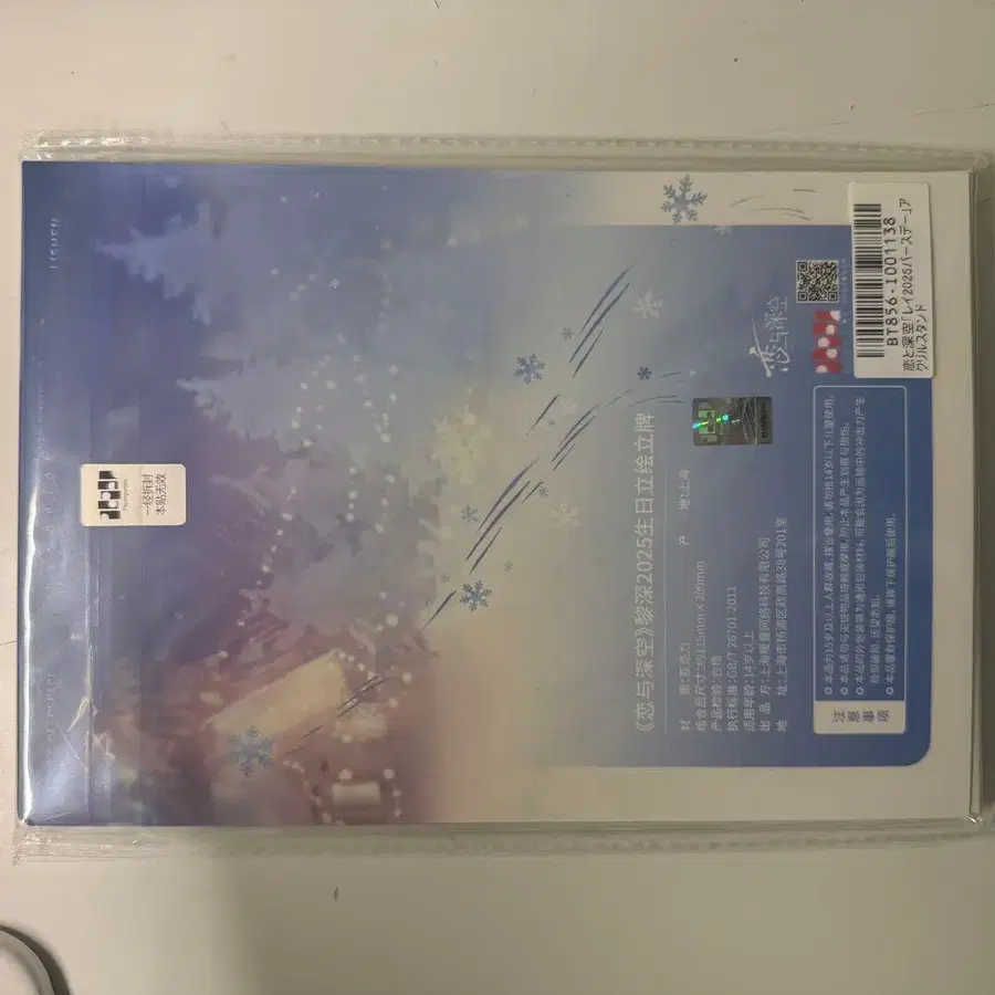 3번째 상품 이미지