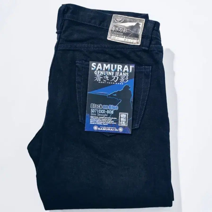 사무라이진 S0710XX-BOB (Aoki Tachikage 15oz Black-on-Blue 710 model)