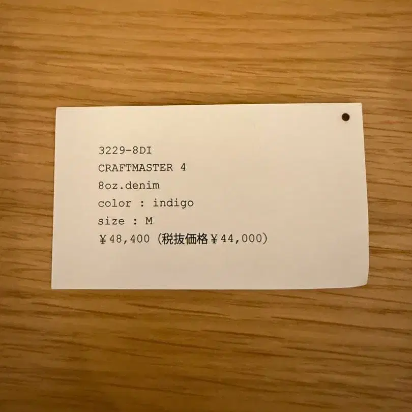4번째 상품 이미지