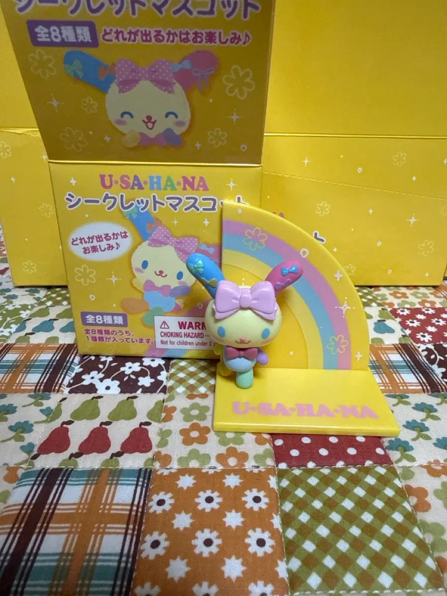 우사하나 생일 시리즈 랜덤 메모꽂이