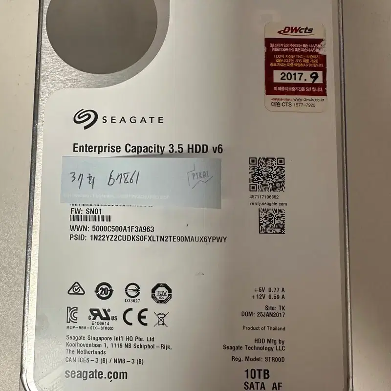 씨게이트 외장하드 10TB SATA AF