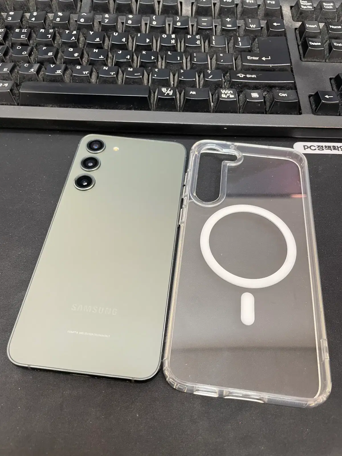 갤럭시S23플러스 그린 256GB 무잔상 상태좋은 중고40만6천팝니다