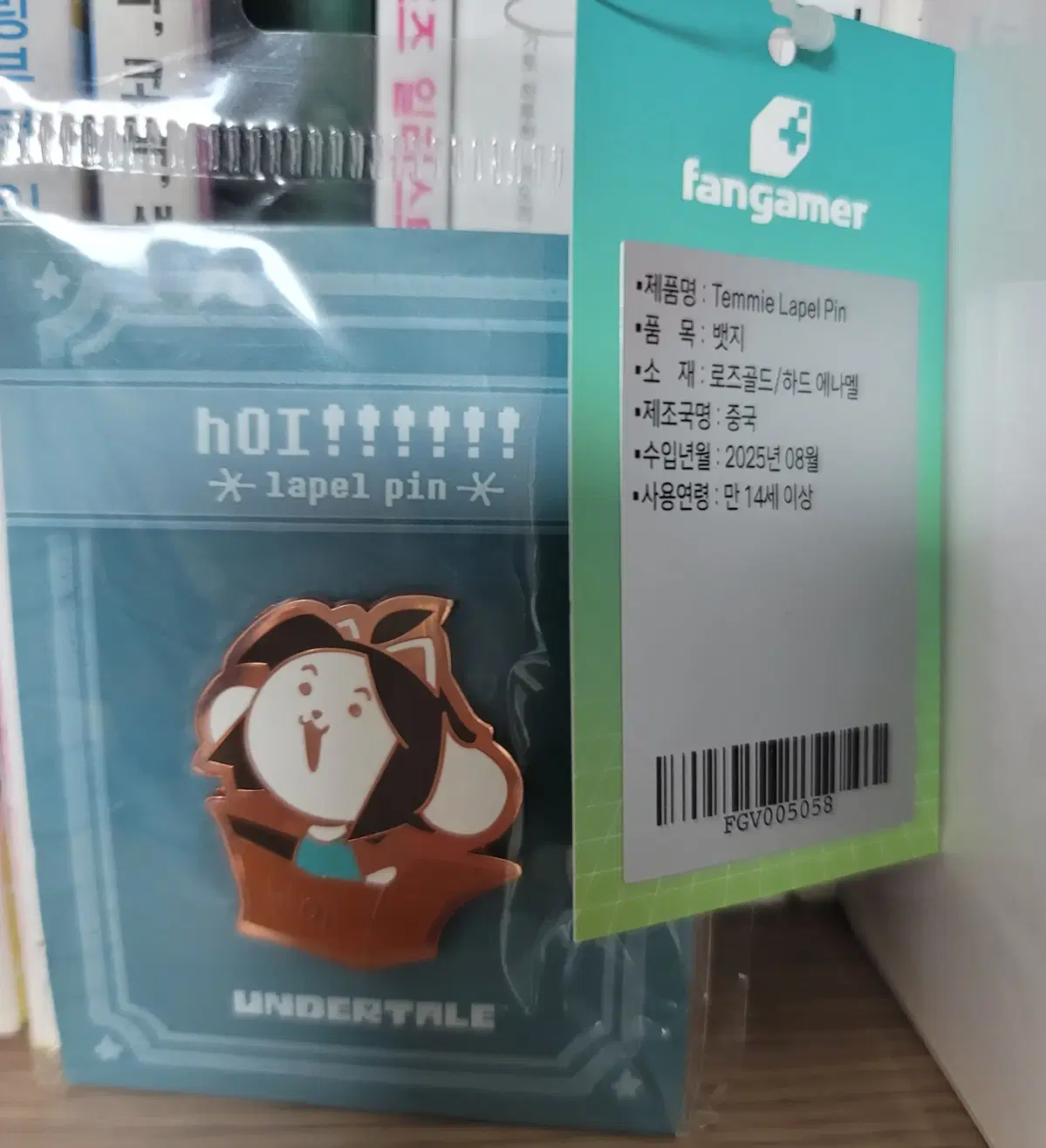 팬게이머 팝업 언더테일 공식 테미 핀뱃지