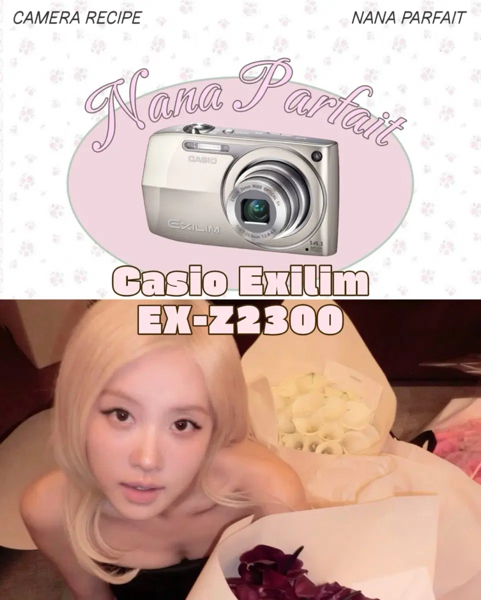 풀박스/ 카시오 엑실림 EX-Z2300 골드
