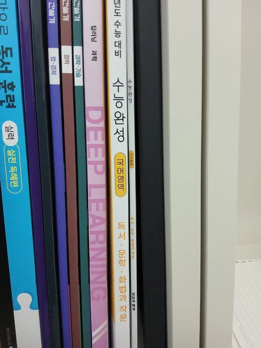 이감 딥러닝 과학