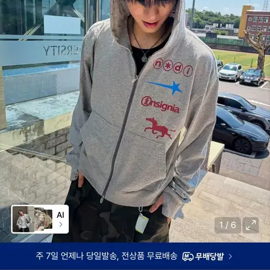 [M]노디 시그널 스타 슬럽 라이트 후드 집업