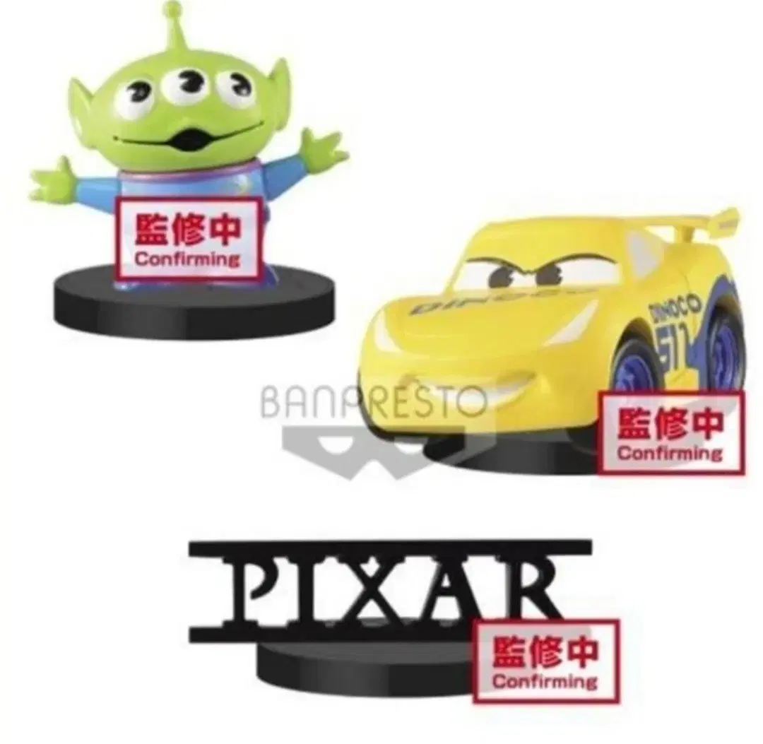 픽사 캐릭터즈 PIXAR FEST 피규어 콜렉션 vol.2 토이스토리 알린 3종세트