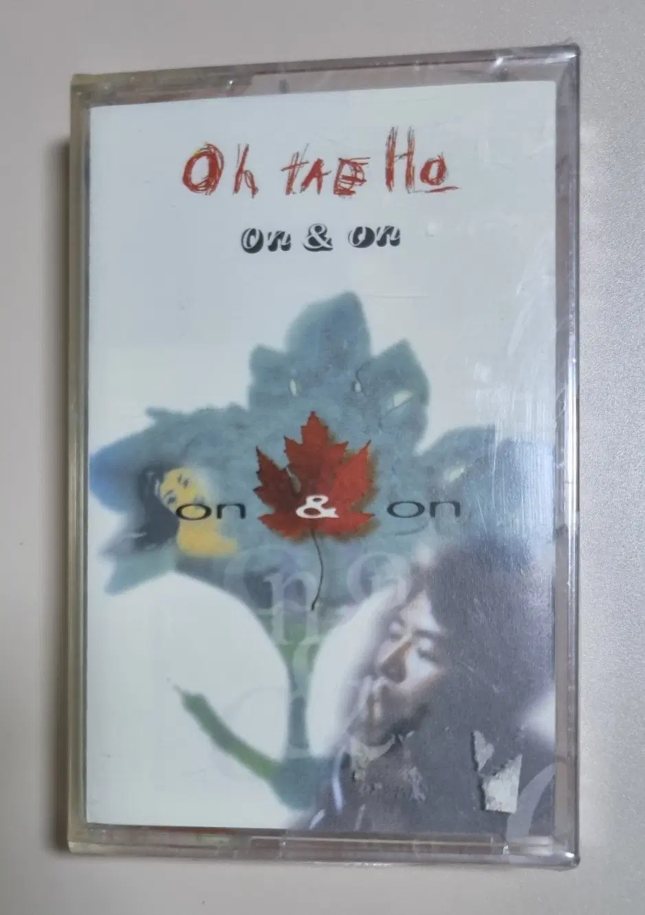 오태호 3집 (미개봉 카세트테이프)