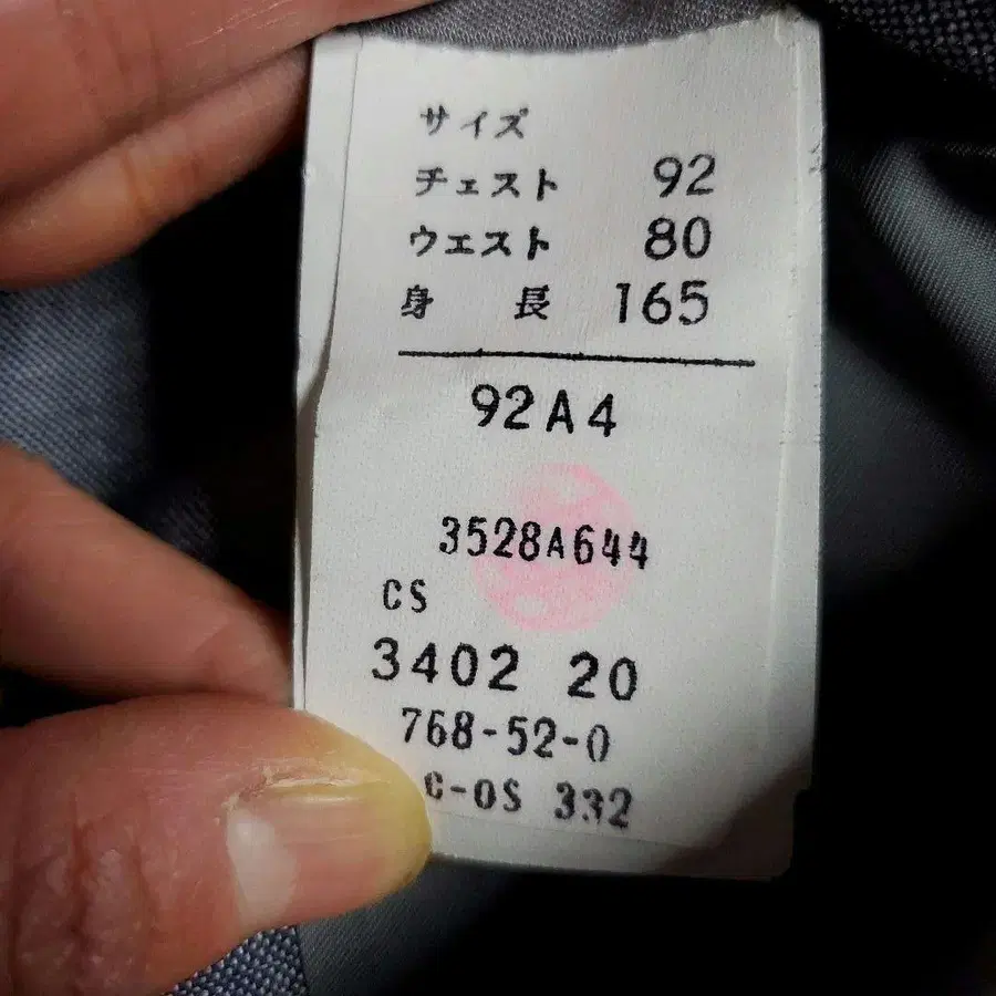 8번째 상품 이미지