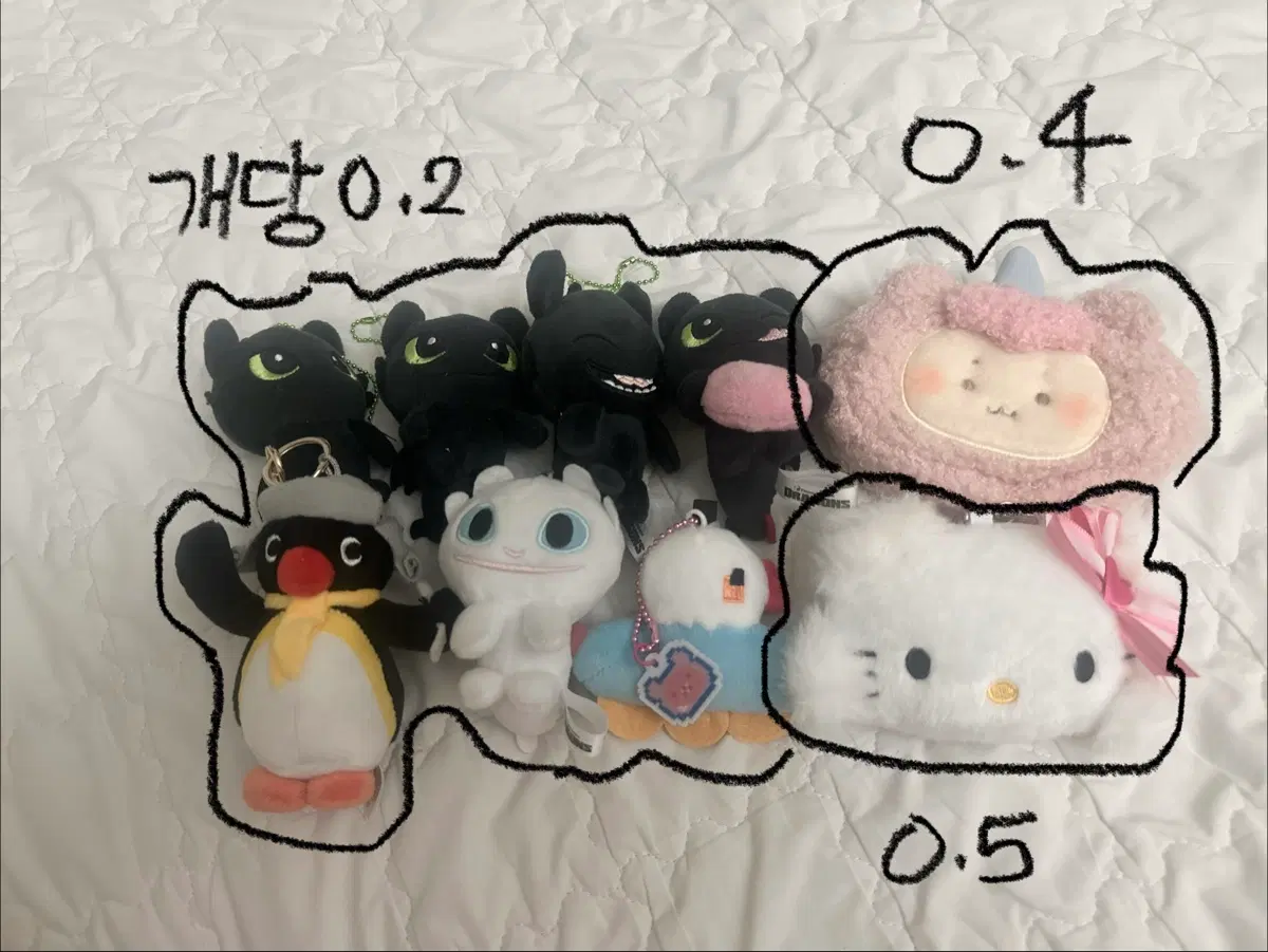 귀여운 인형 판매