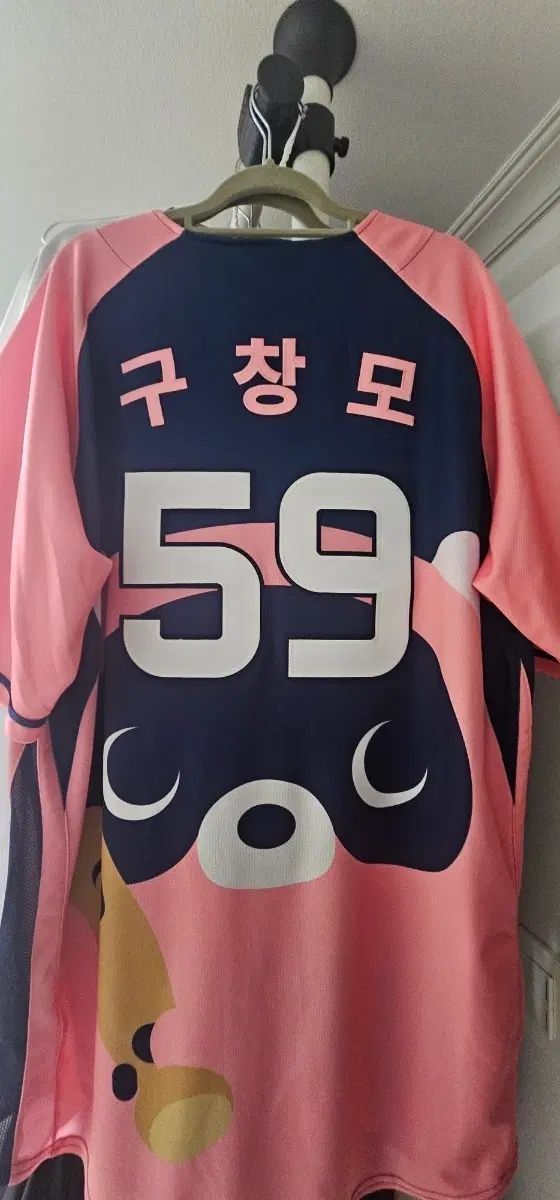 (급처) NC 다이노스 구창모 도구리 유니폼 클러치 4XL
