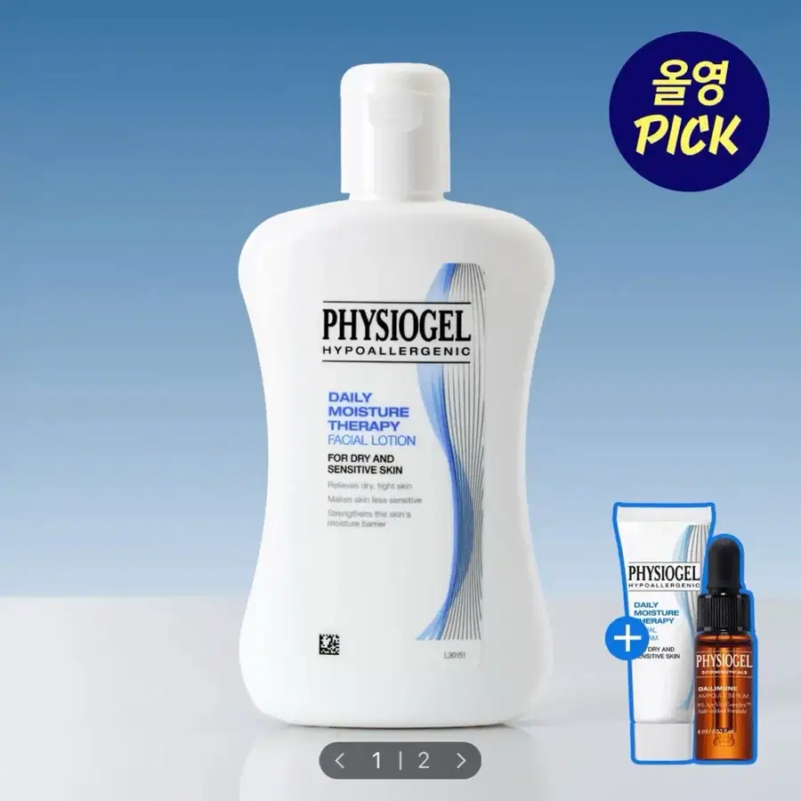 [미개봉/새상품] 피지오겔 DMT 페이셜 로션 200ml 기획(+크림10ml+데일리뮨앰플4ml)