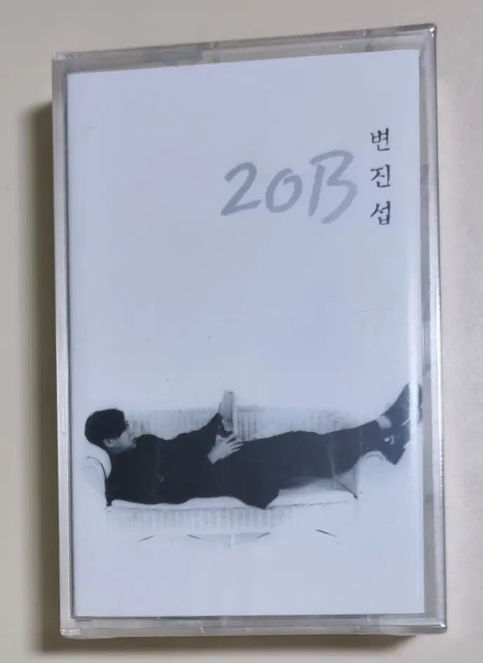 변진섭 9집 (미개봉 카세트테이프) 내 안의 그대