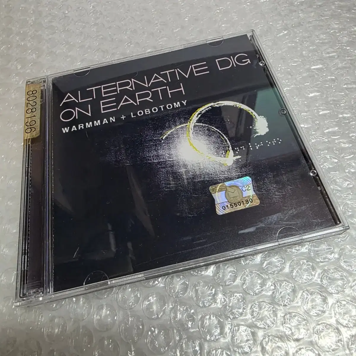 WARMMAN(웜맨)/ LOBOTOMY(로보토미) - ALTERNATIVE DIG ON EARTH 2CD
