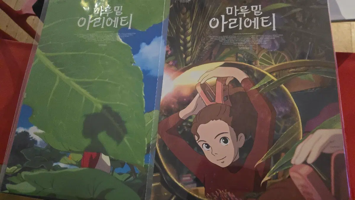 마루밑 아리에티 영화포스터 2종 일괄 지브리 신작 굿즈