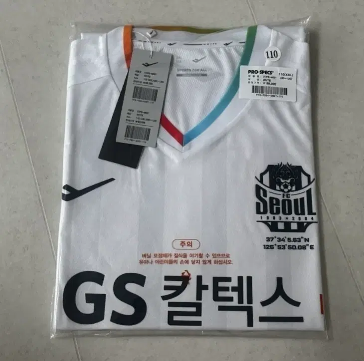 <미개봉 새상품>프로스펙스 FC서울 유니폼 110