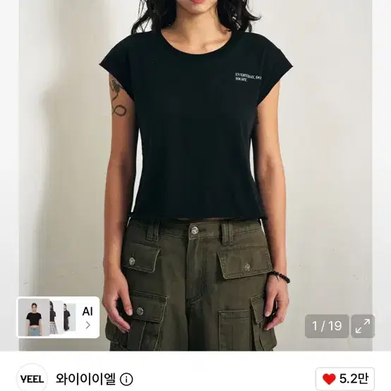 Yeel 와이이이엘 캡 슬리브 티셔츠 블랙