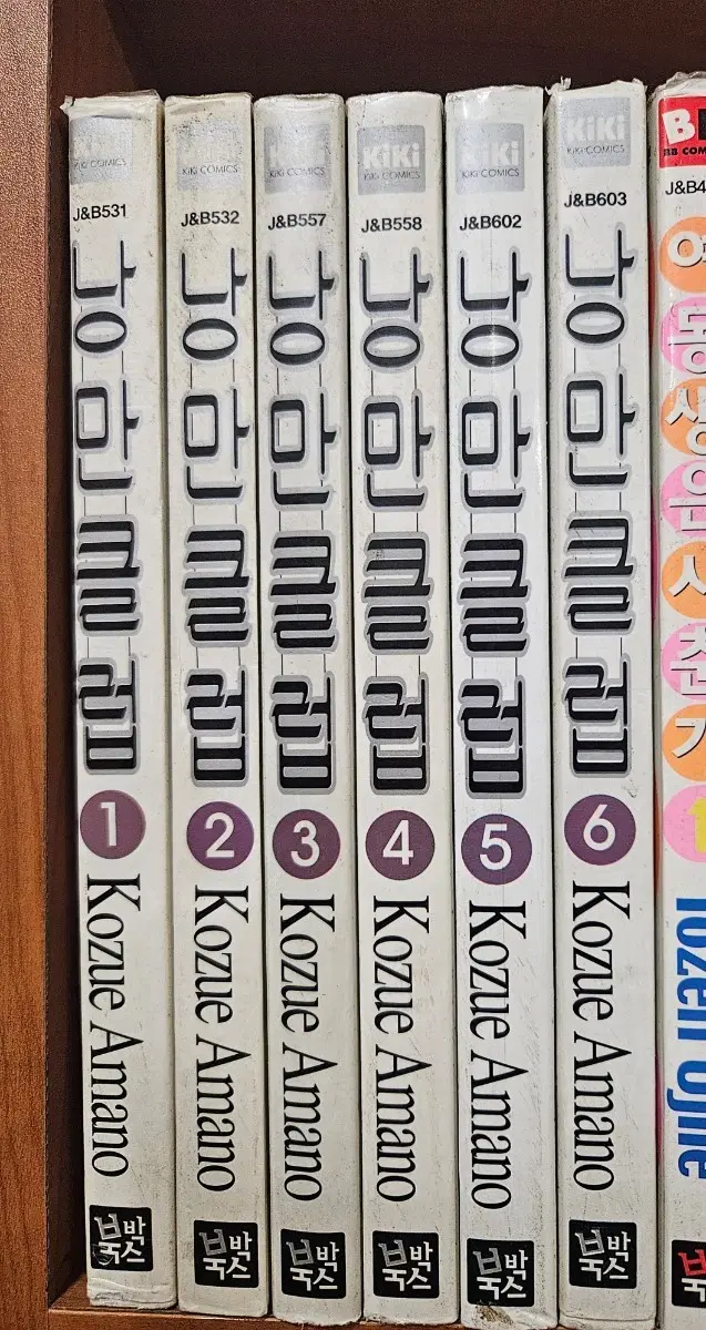낭만클럽1-6완