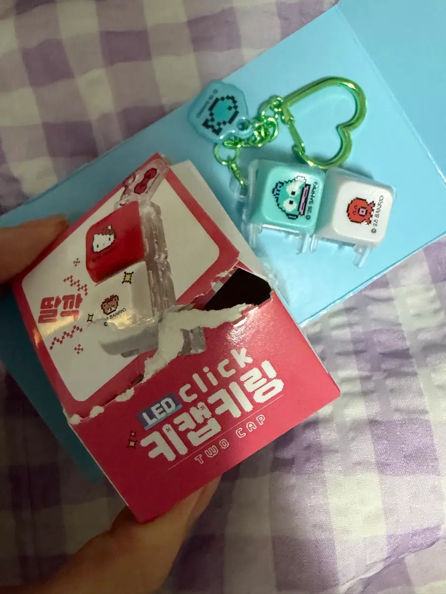 한교동 키캡 키링 판매/ 교환