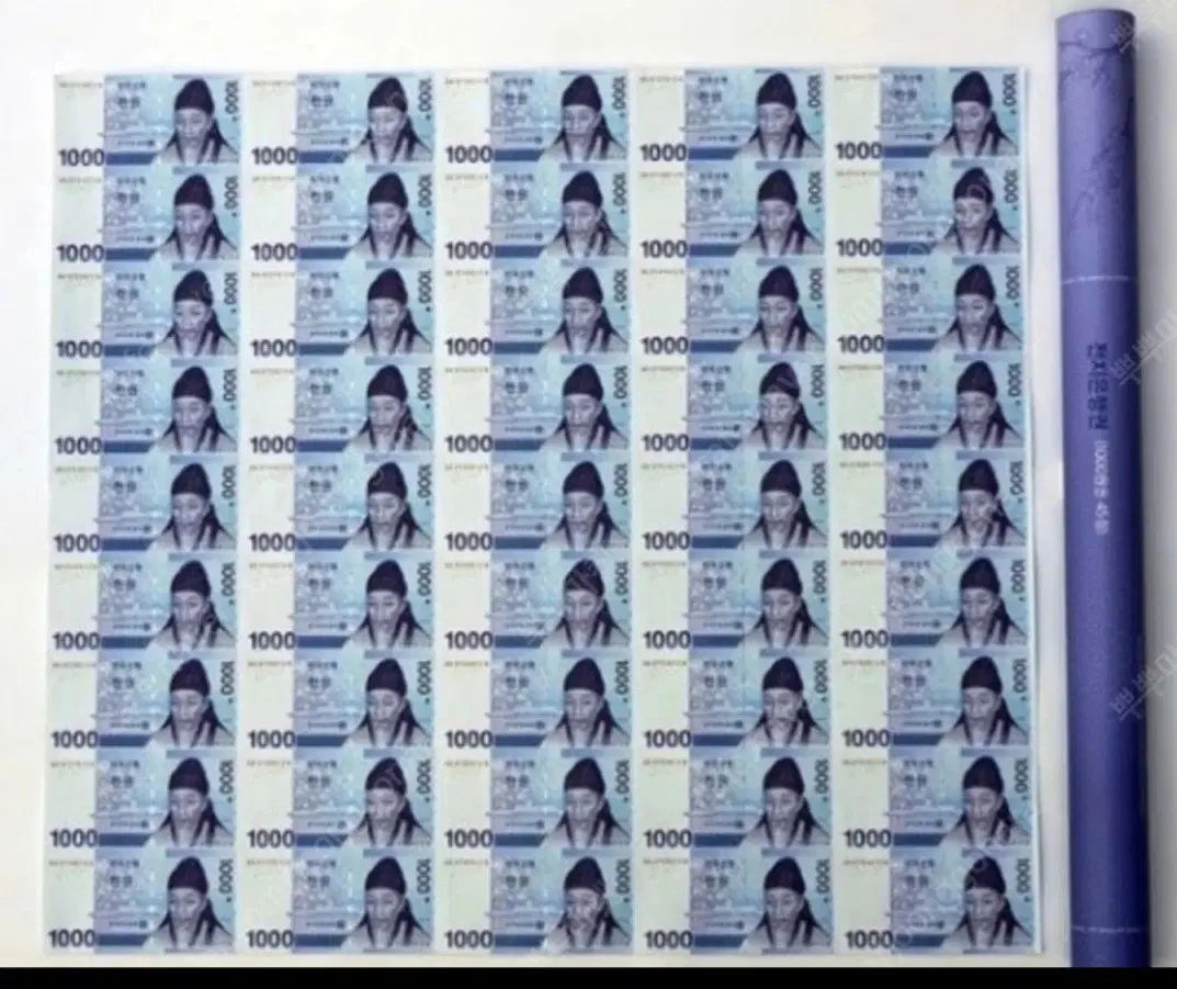 (AAD~)3차천원45면전지 천원연결권