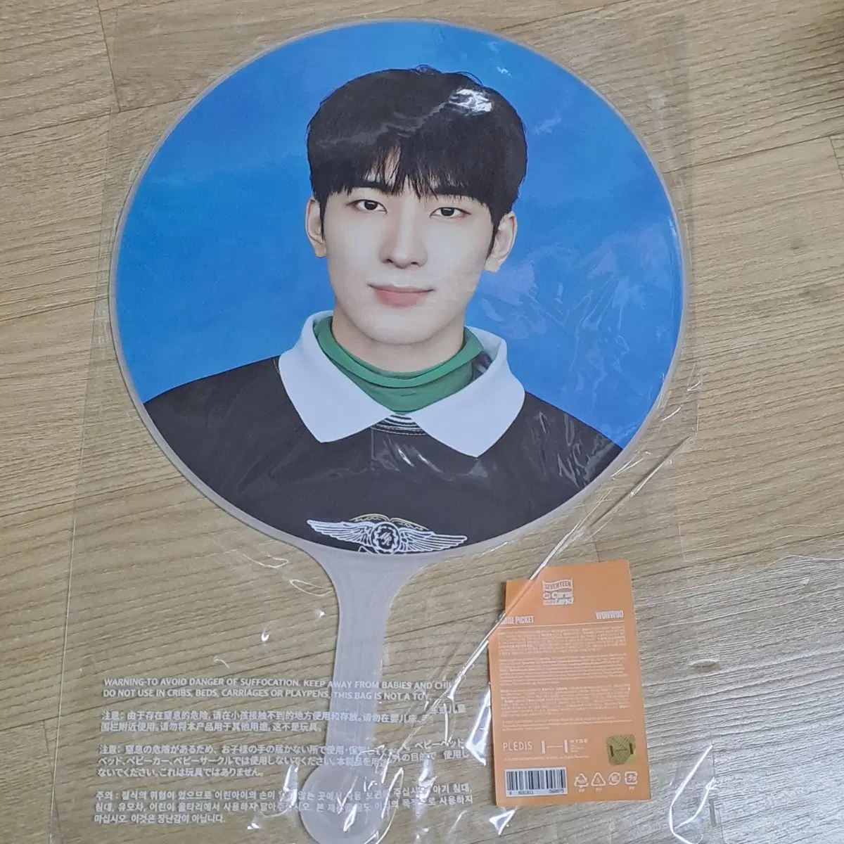 원우) 세븐틴 원우 2025 캐럿랜드 우치와