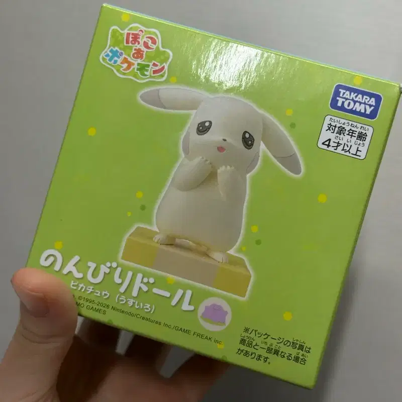 포켓몬 창백카츄 포코피아 릴렉스 피규어 피카츄 피규어