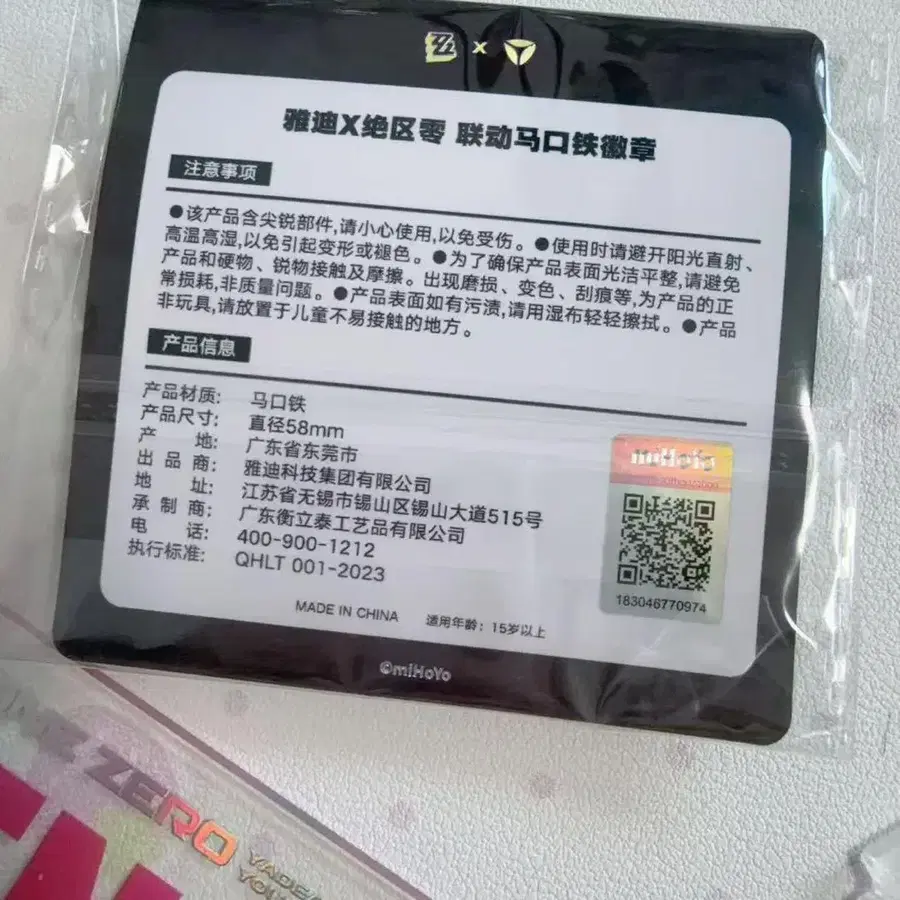 2번째 상품 이미지