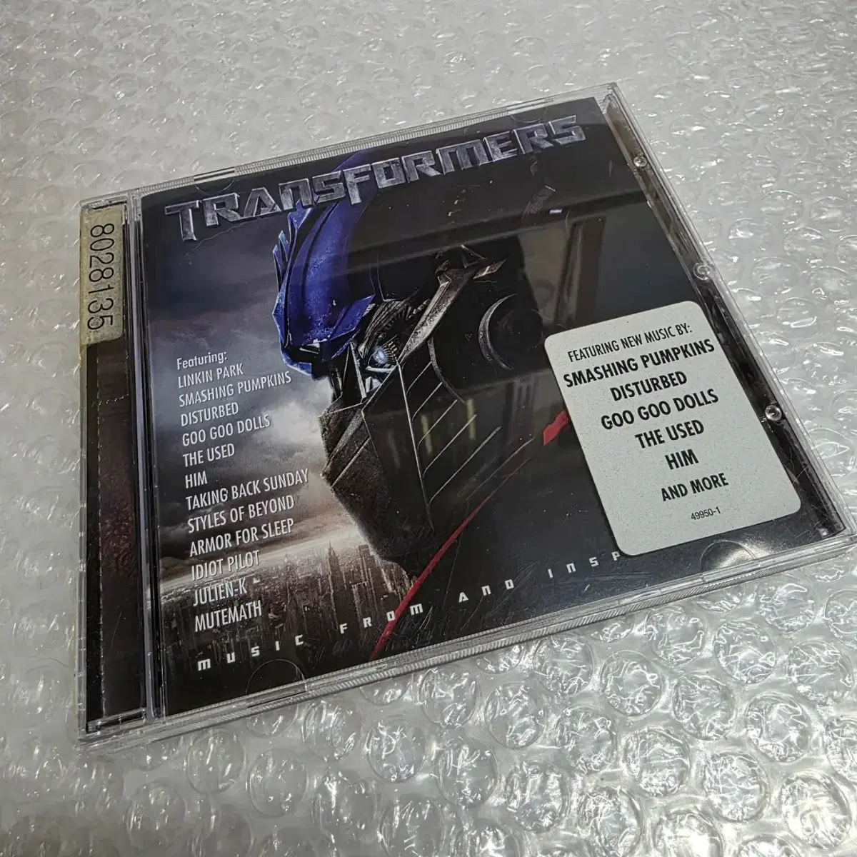 트랜스포머 Transformers OST