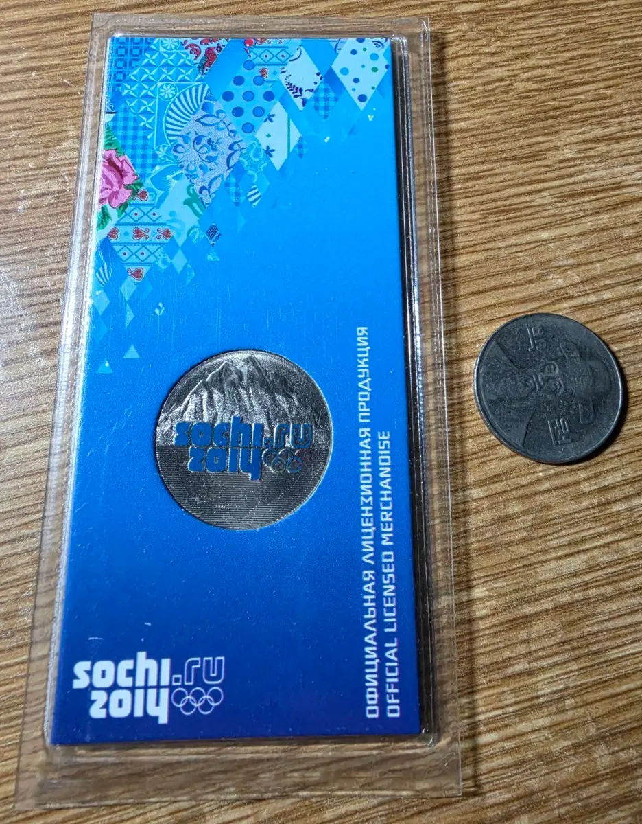 [공식 카드팩/미개봉] 2014 러시아 소치 동계올림픽 25루블 기념주화