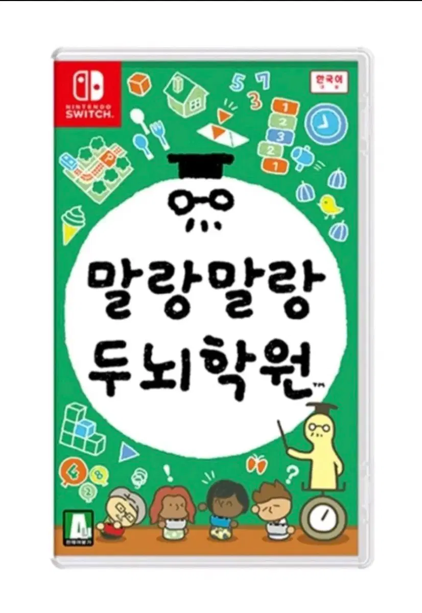 닌텐도 스위치 말랑말랑 두뇌학원 구합니다.