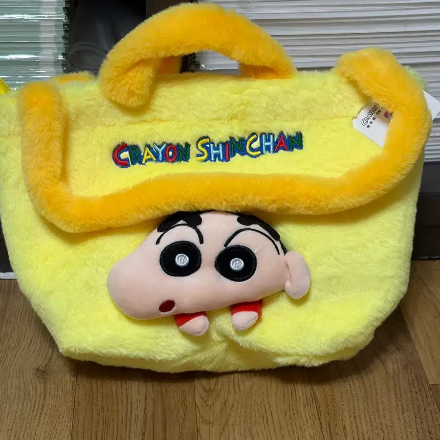 짱구 털 가방