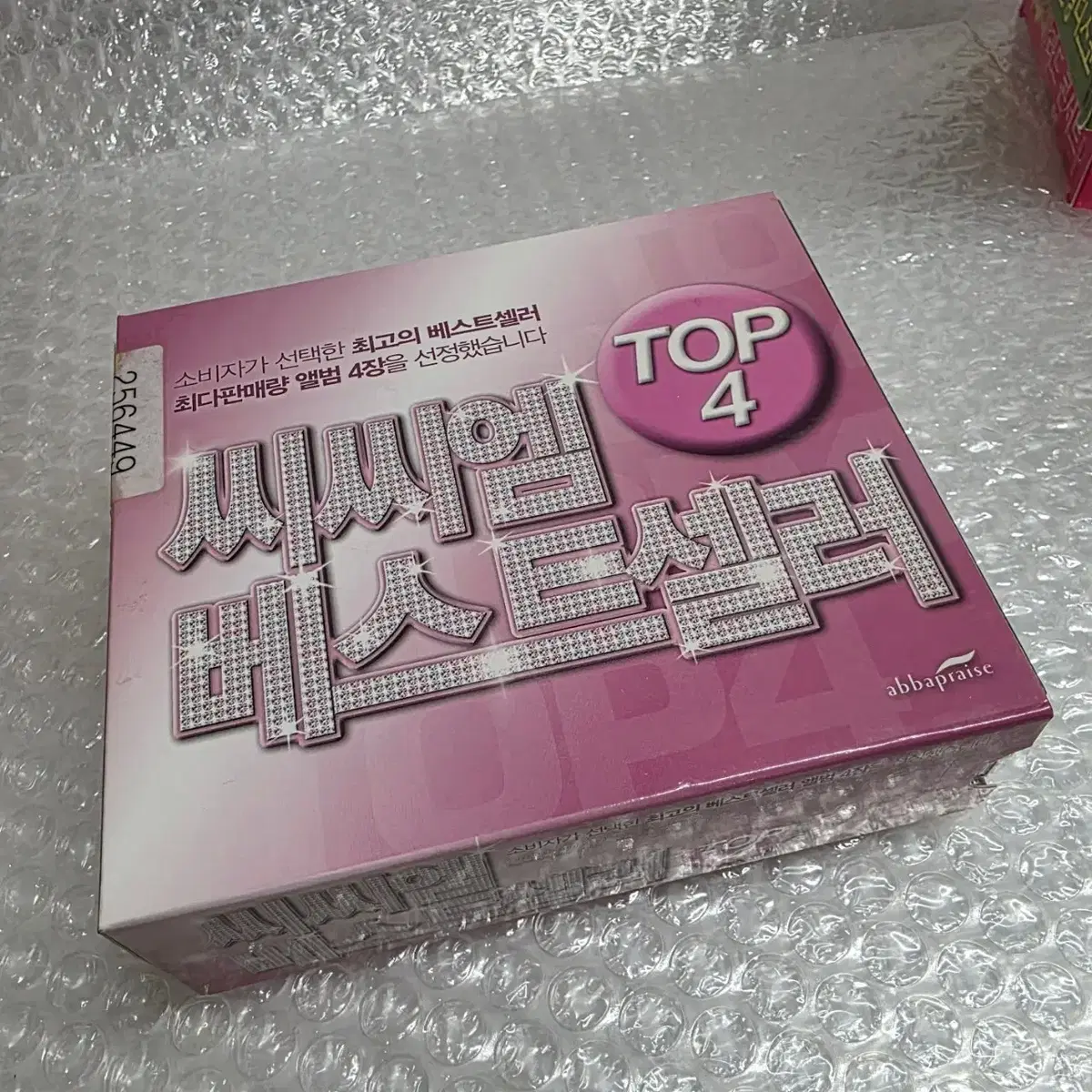 씨씨엠베스트셀러 Top 4 4CD