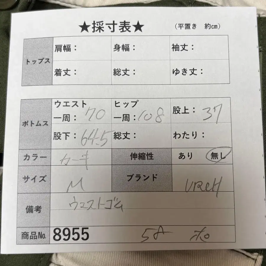 2번째 상품 이미지