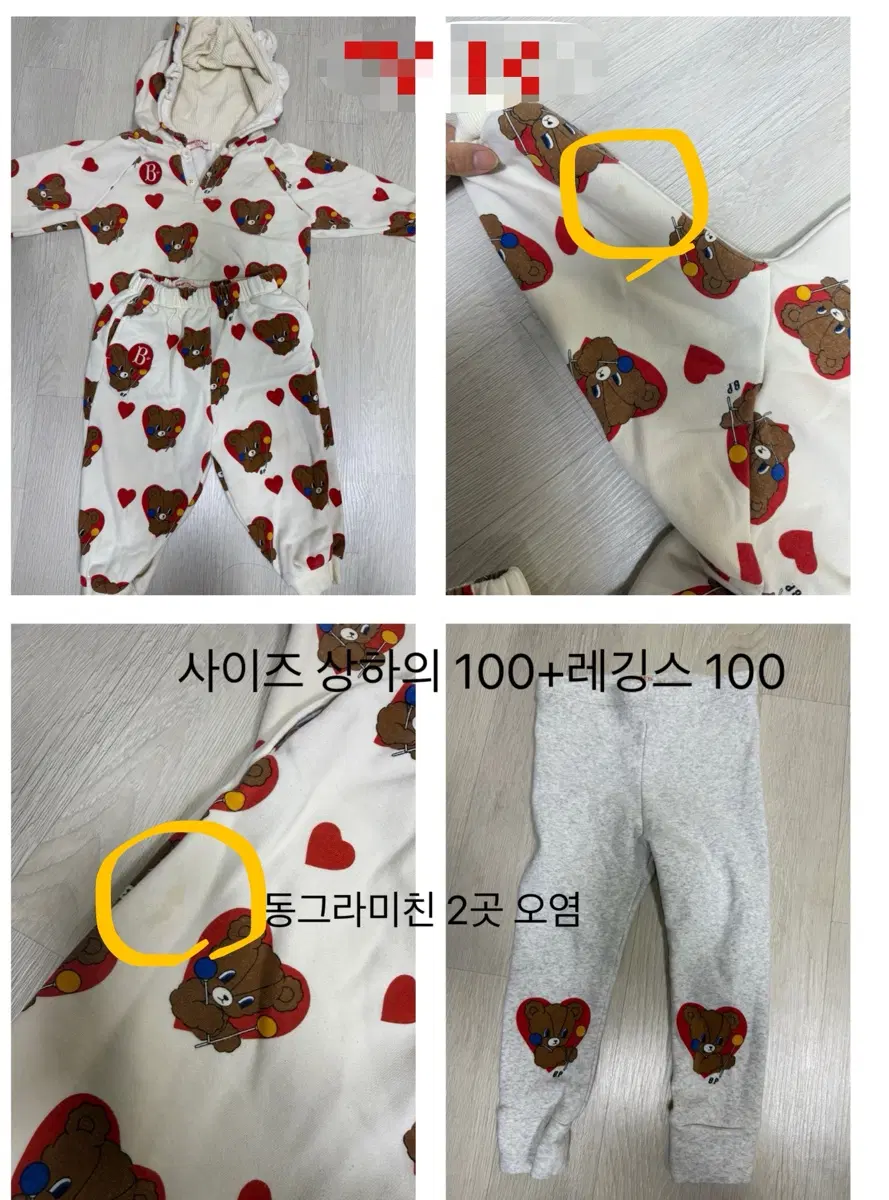 베베드피노 일괄