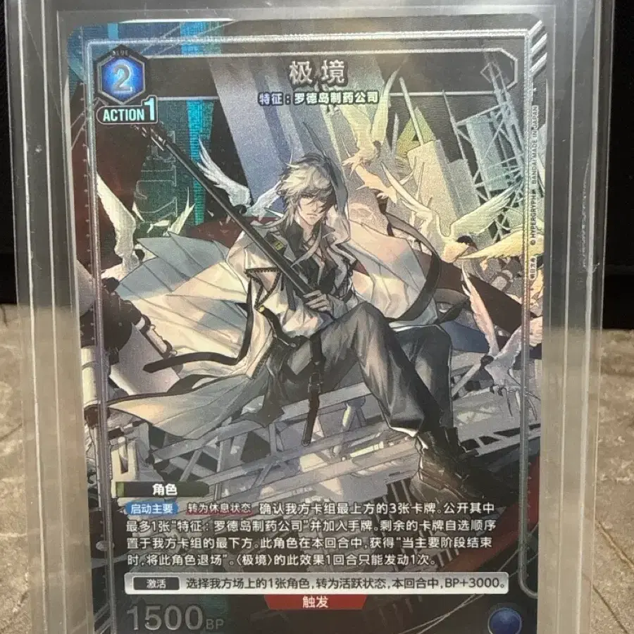 LYCEE OVERTURE Suzukuin Momiji PSA10 Card | Bunjang Global