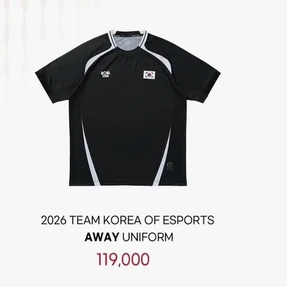 2026 팀코리아 롤 국가대표 국대 유니폼 져지 페이커 마킹 s 양도판매