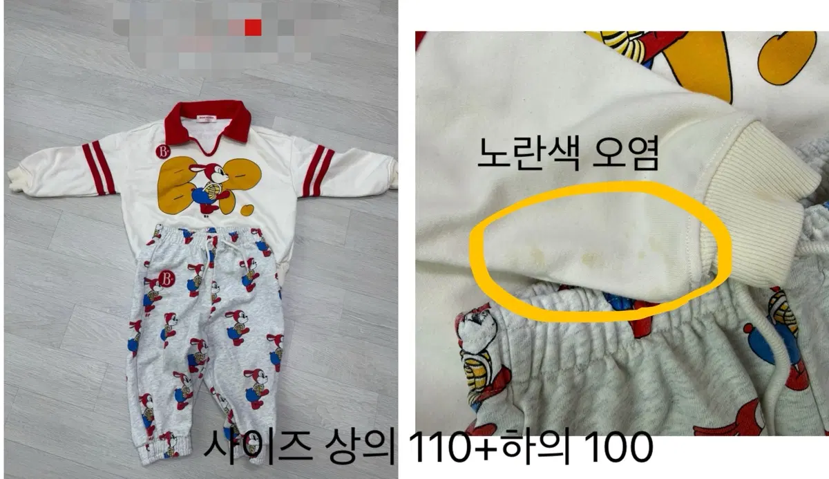 베베드피노 일괄