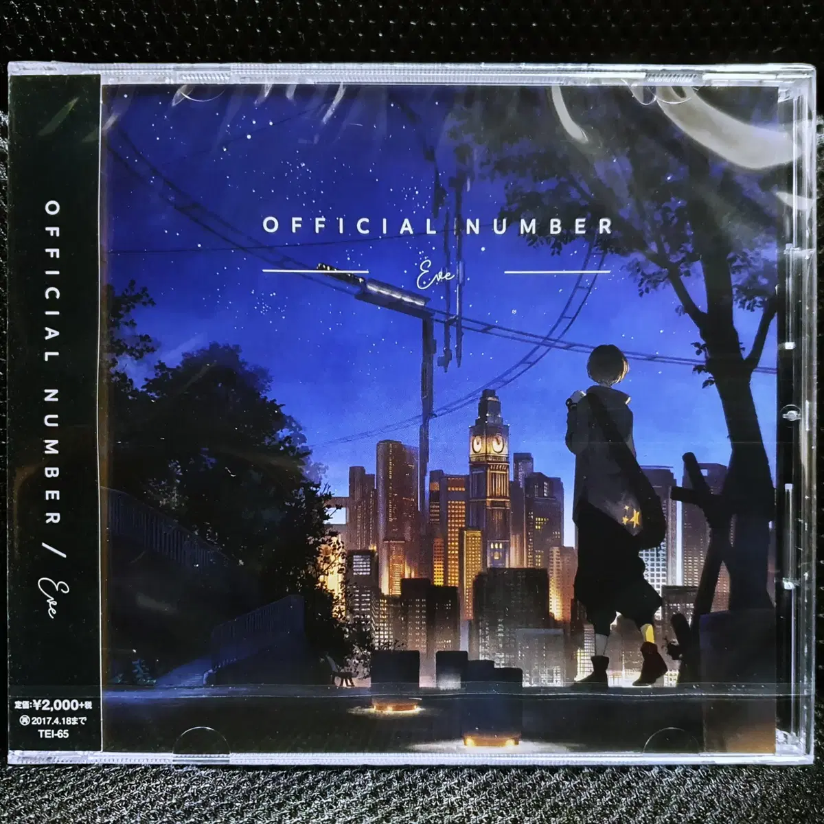 이브 Eve OFFICIAL NUMBER CD 미개봉 신품