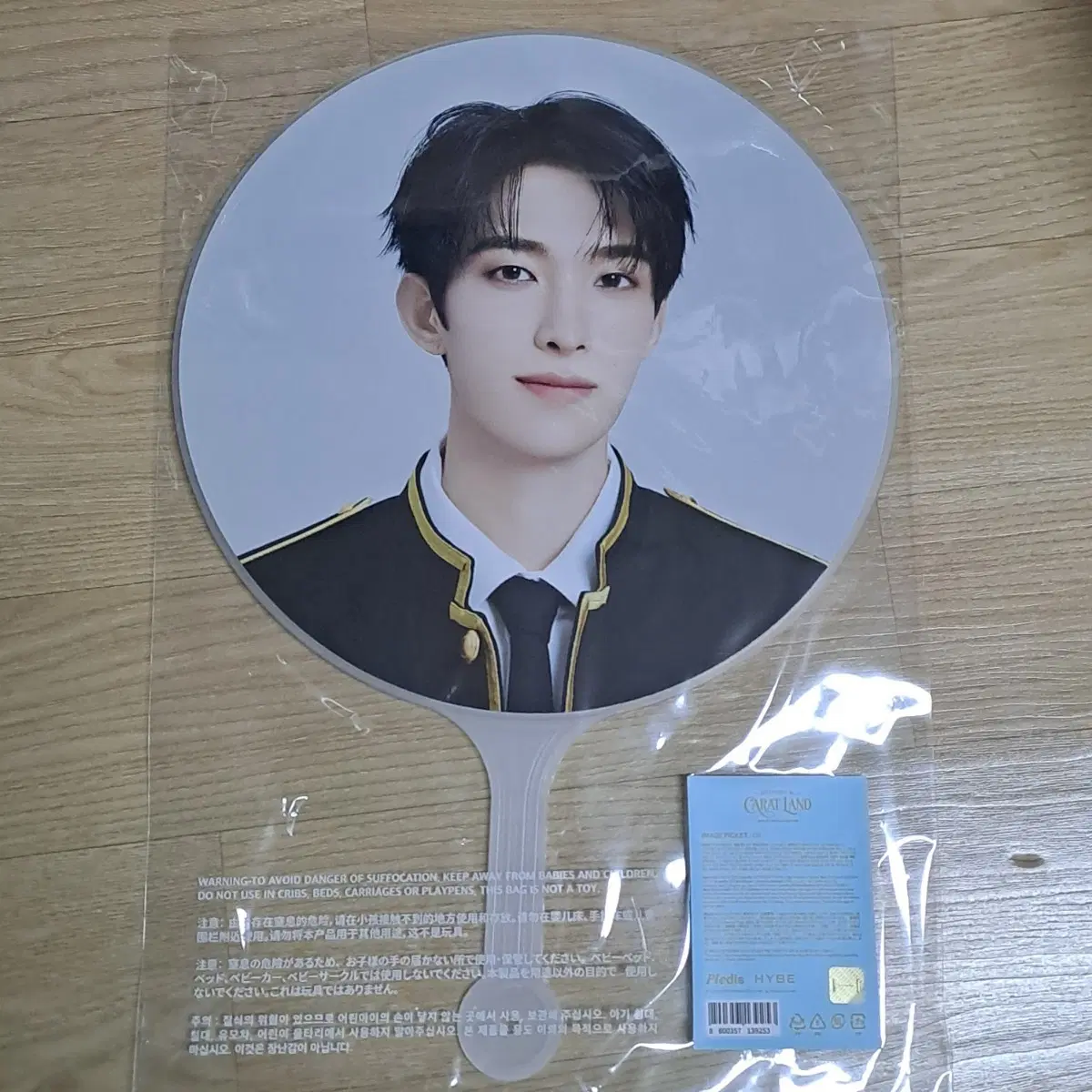 도겸) 세븐틴 도겸 2026 캐럿랜드 우치와