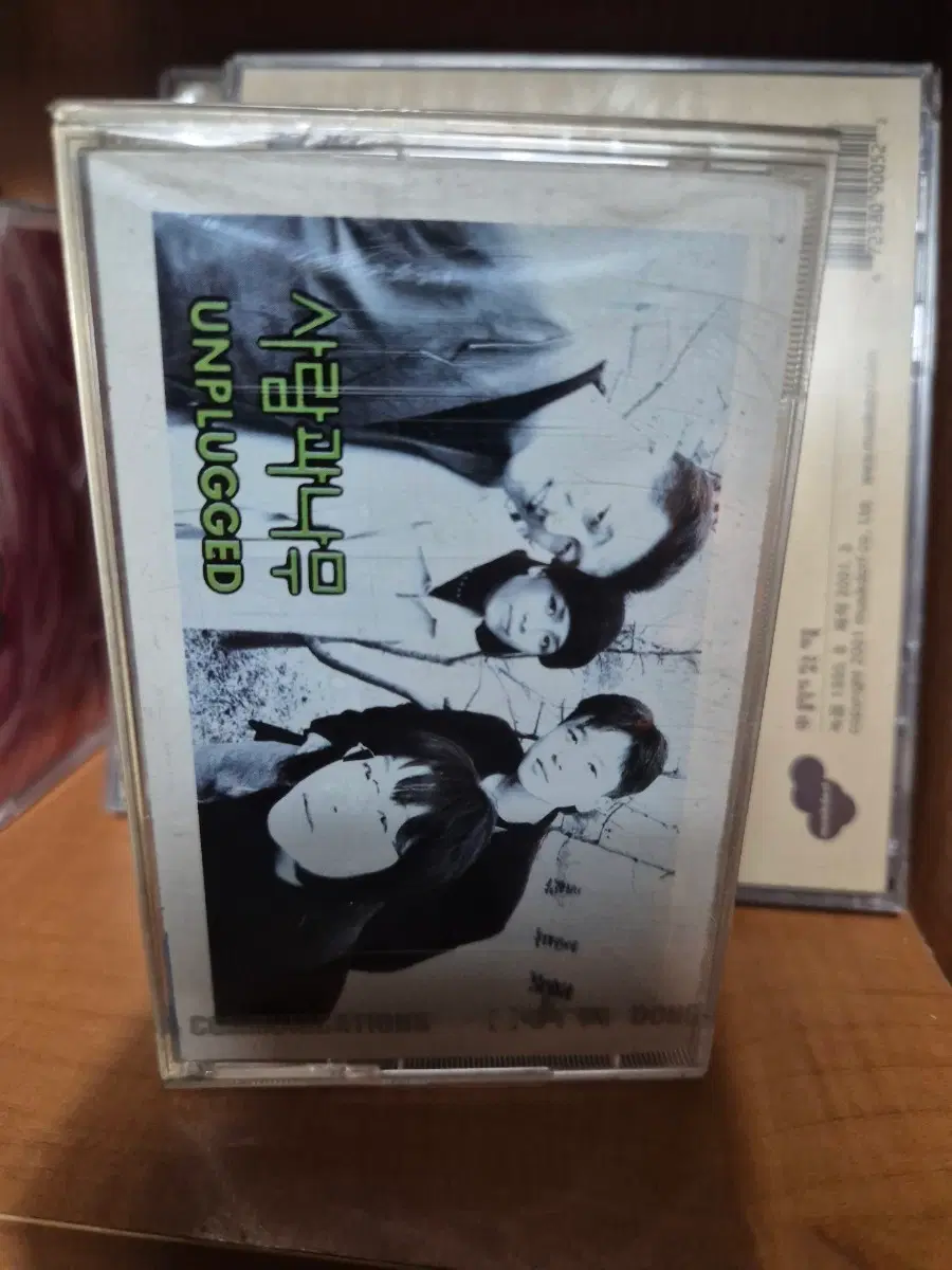 사람과나무 UNPLUGGED 카세트테이프