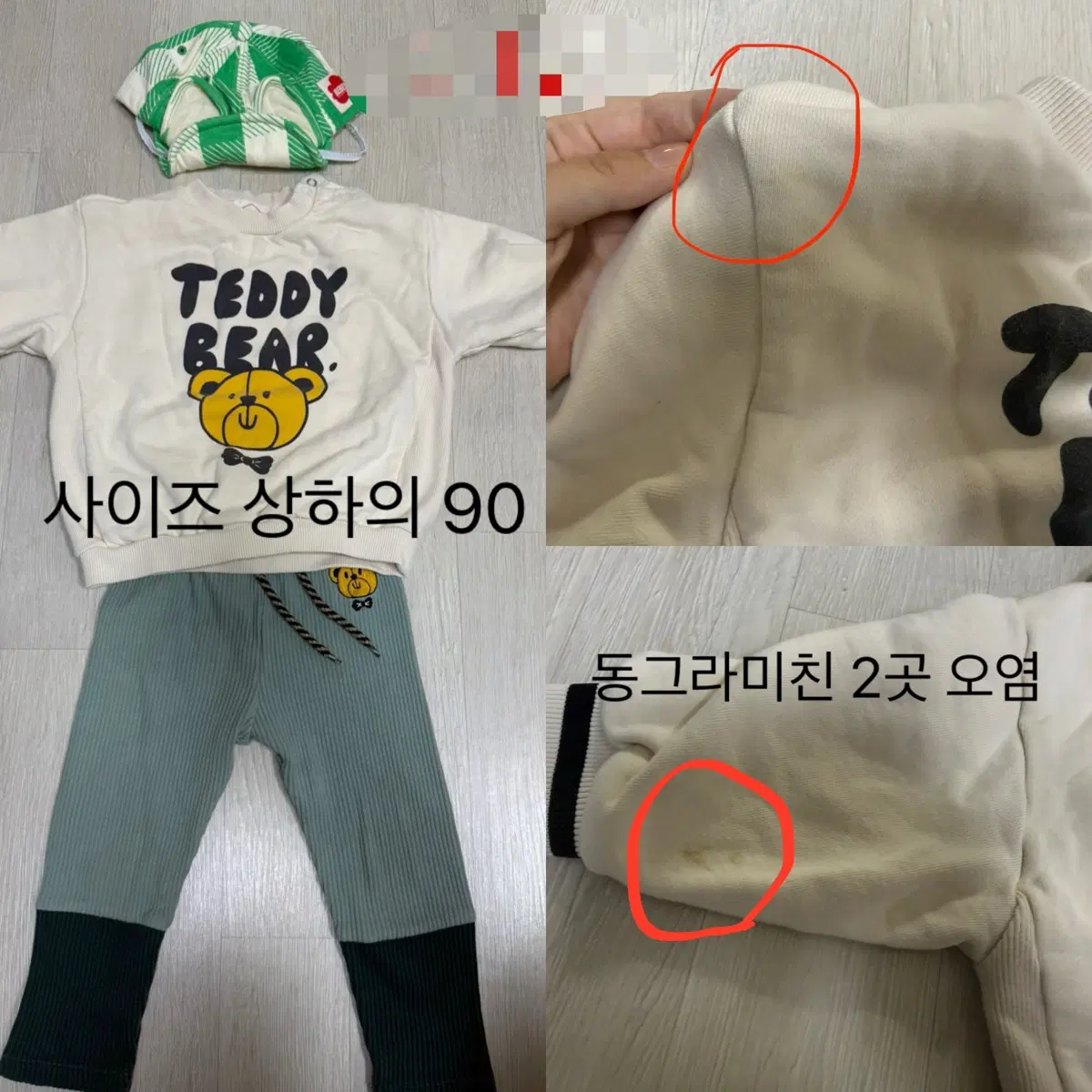 베베드피노 일괄