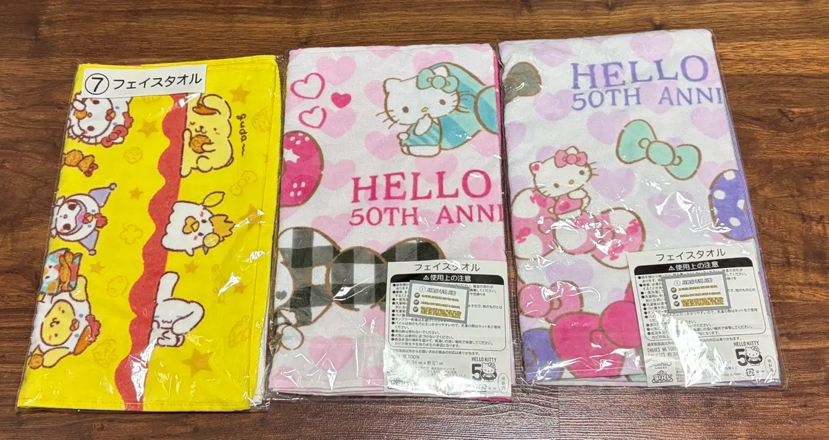 (미개봉) 산리오 헬로키티 50주년 쿠지 수건 담요 굿즈