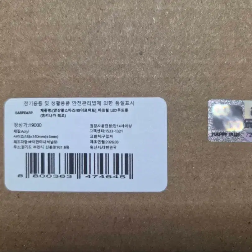 3번째 상품 이미지