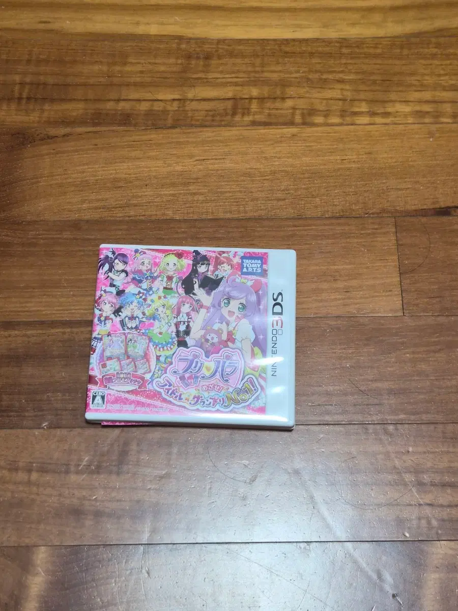 3ds 프리파라 일판